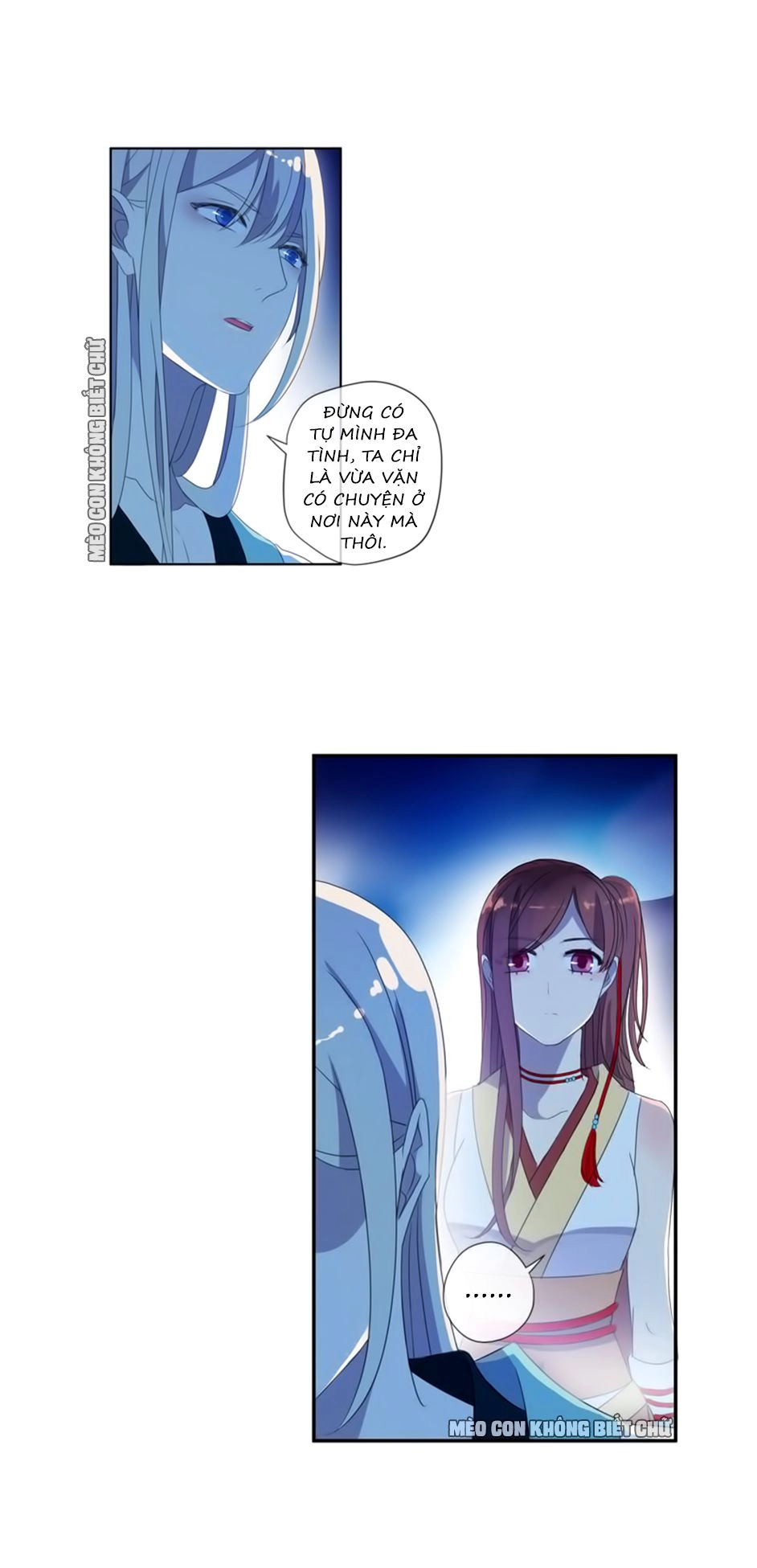 Bách Yêu Dị Văn Chapter 19 - 12