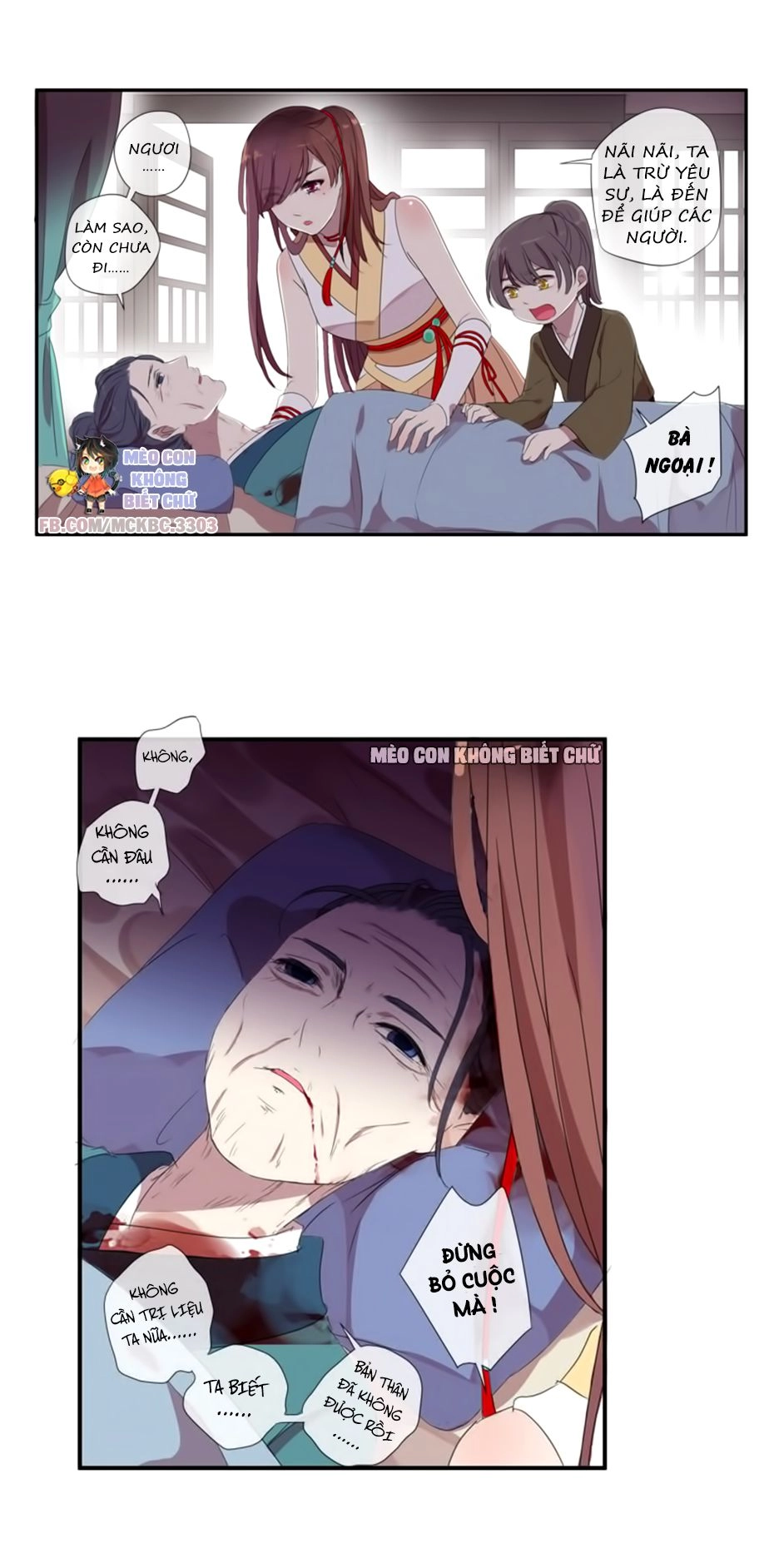 Bách Yêu Dị Văn Chapter 19 - 31