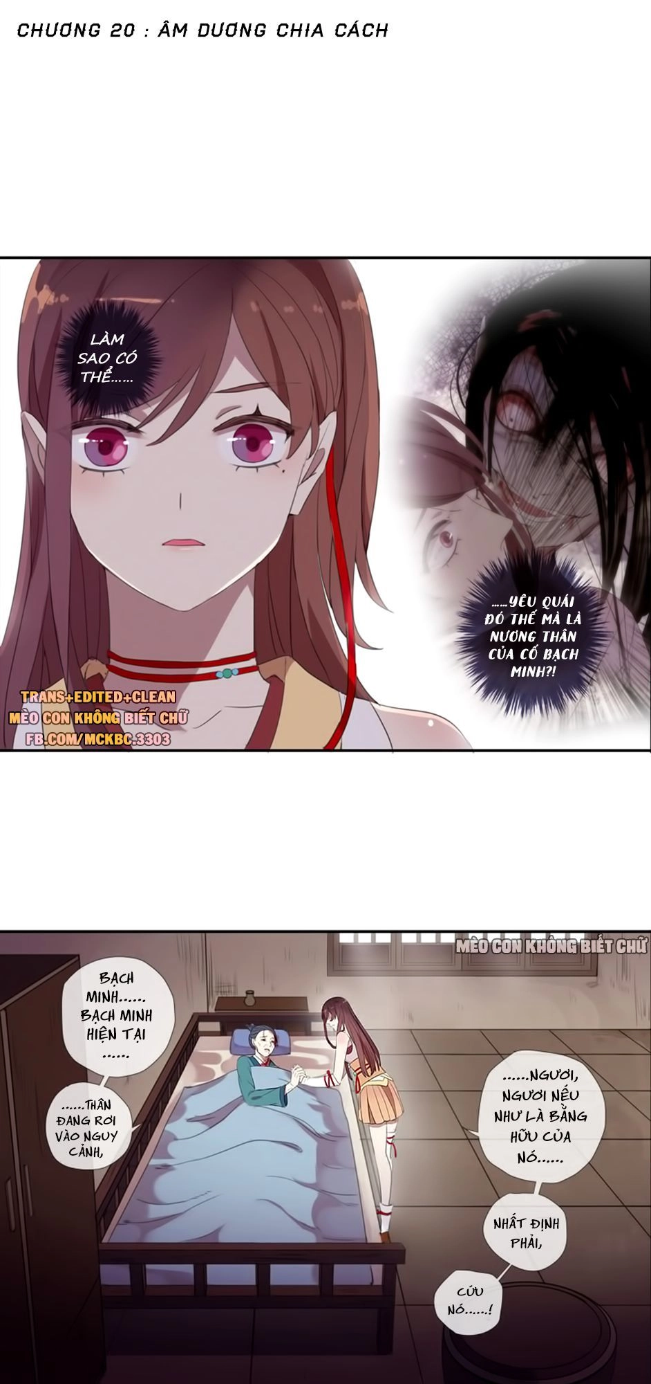 Bách Yêu Dị Văn Chapter 20 - 3