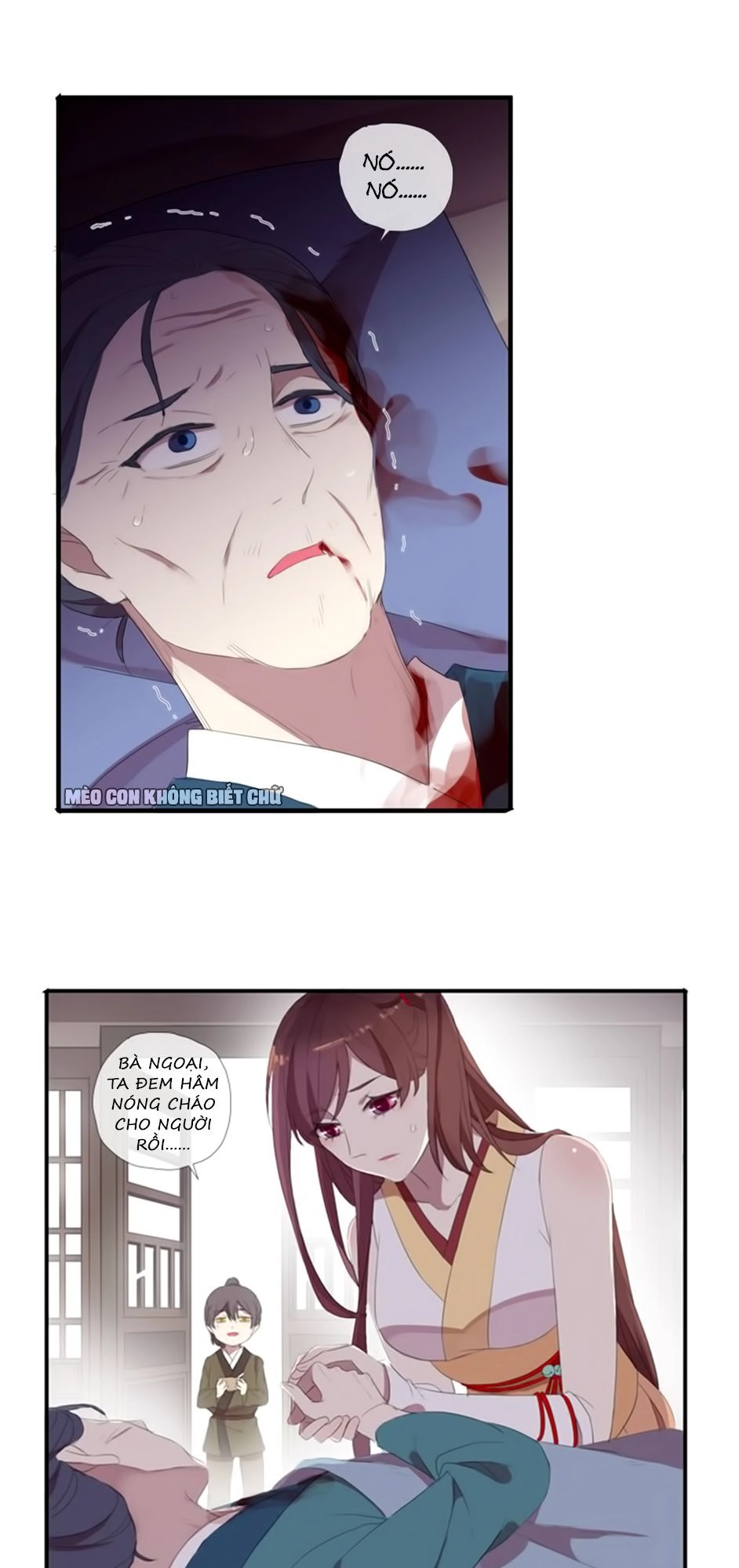 Bách Yêu Dị Văn Chapter 20 - 8