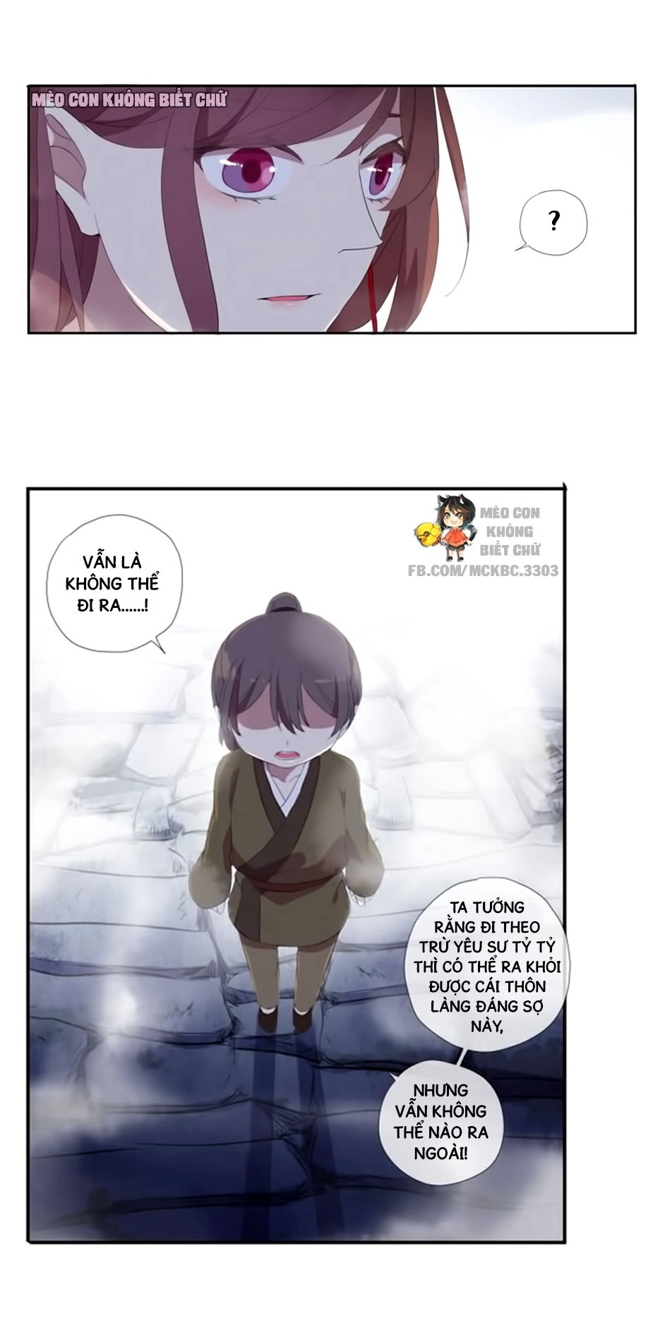 Bách Yêu Dị Văn Chapter 20 - 37