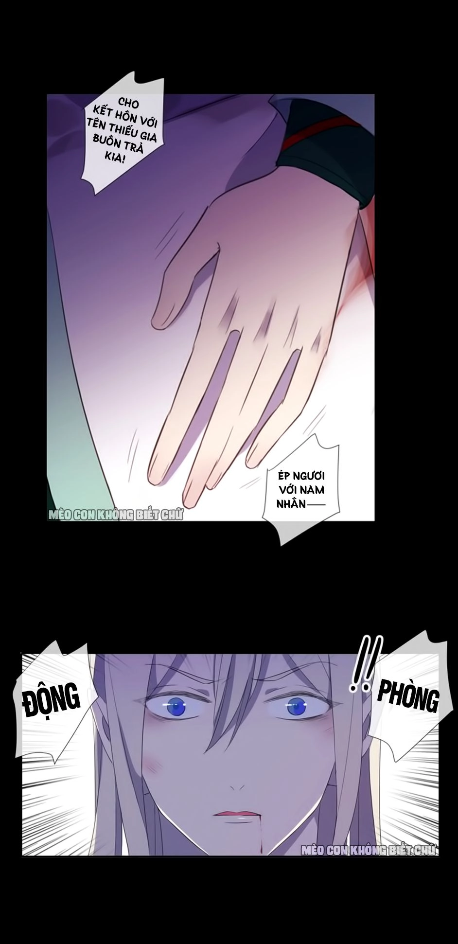 Bách Yêu Dị Văn Chapter 21 - 16