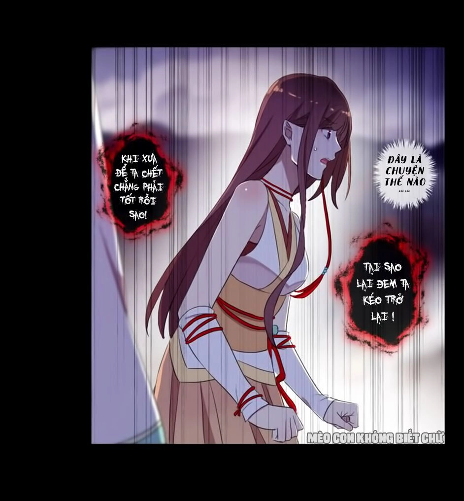 Bách Yêu Dị Văn Chapter 22 - 15