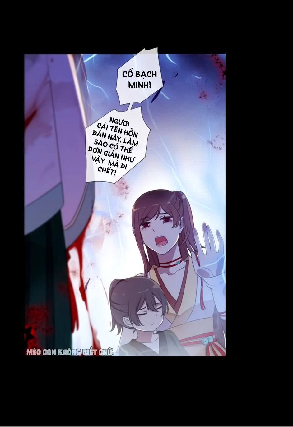 Bách Yêu Dị Văn Chapter 22 - 43