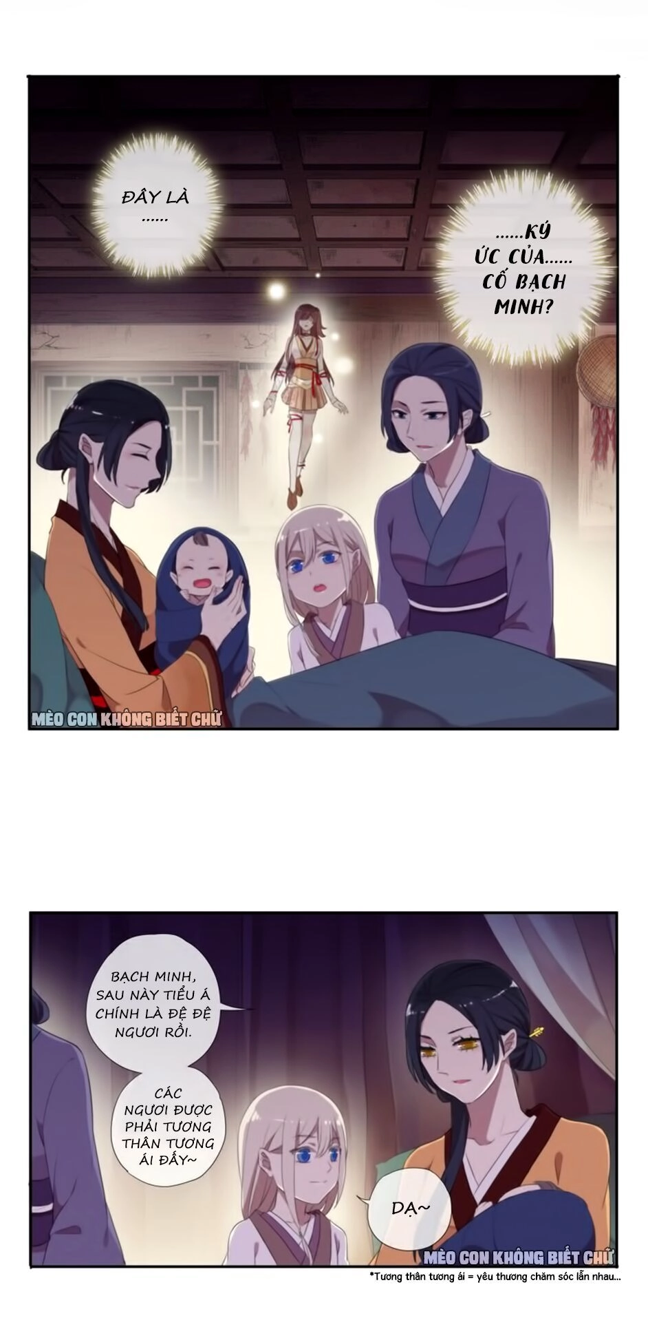 Bách Yêu Dị Văn Chapter 22 - 47