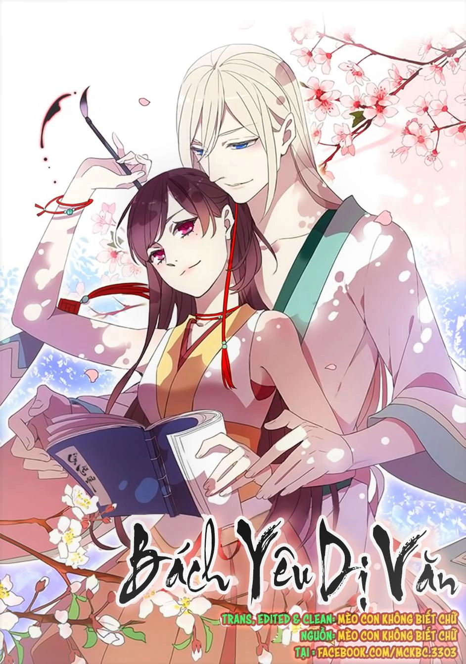 Bách Yêu Dị Văn Chapter 24 - 2