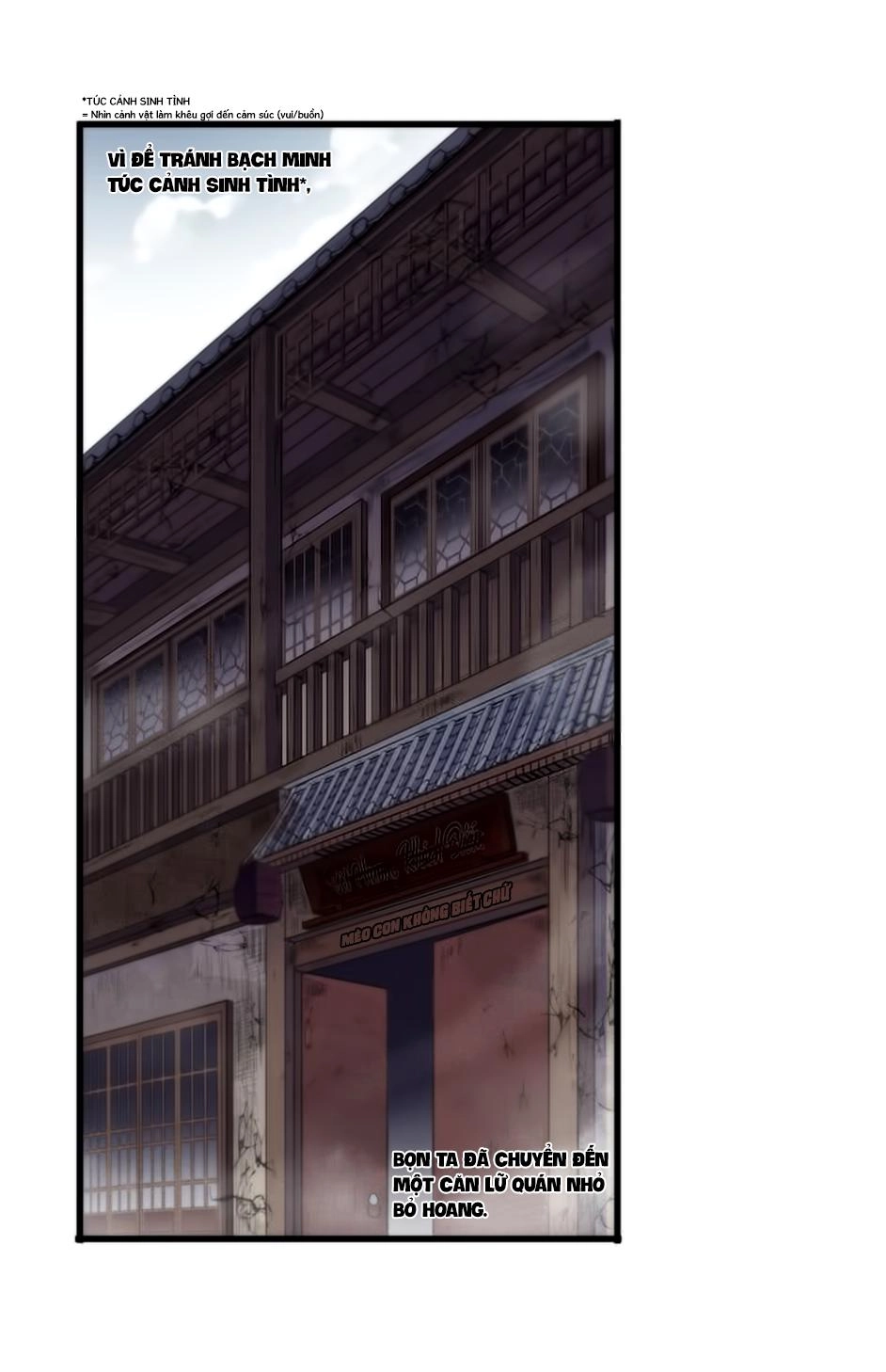 Bách Yêu Dị Văn Chapter 24 - 12