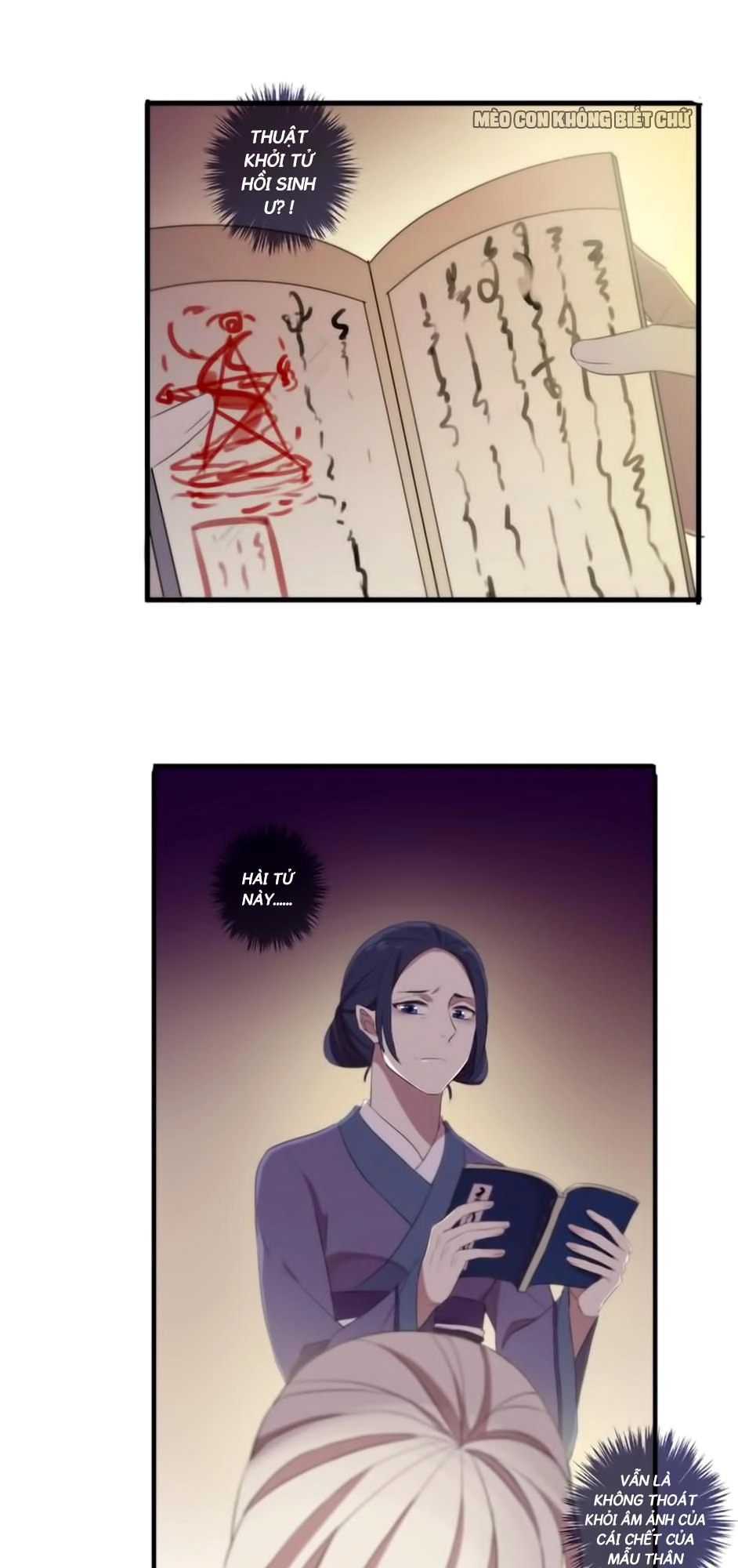 Bách Yêu Dị Văn Chapter 24 - 16