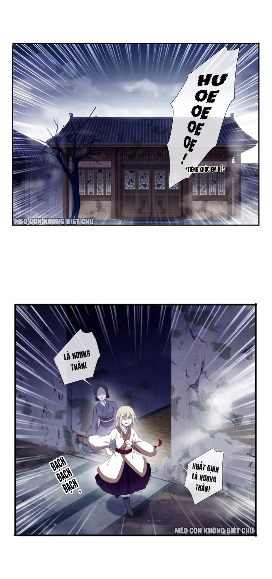 Bách Yêu Dị Văn Chapter 24 - 58