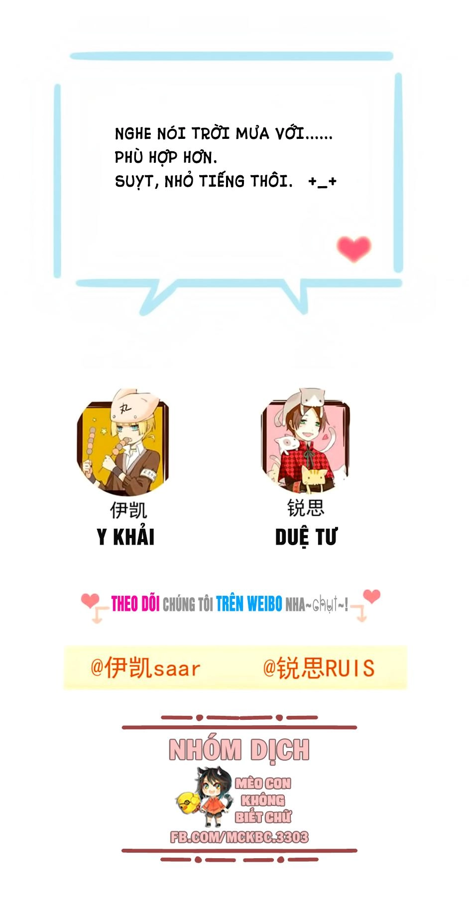 Bách Yêu Dị Văn Chapter 24 - 68