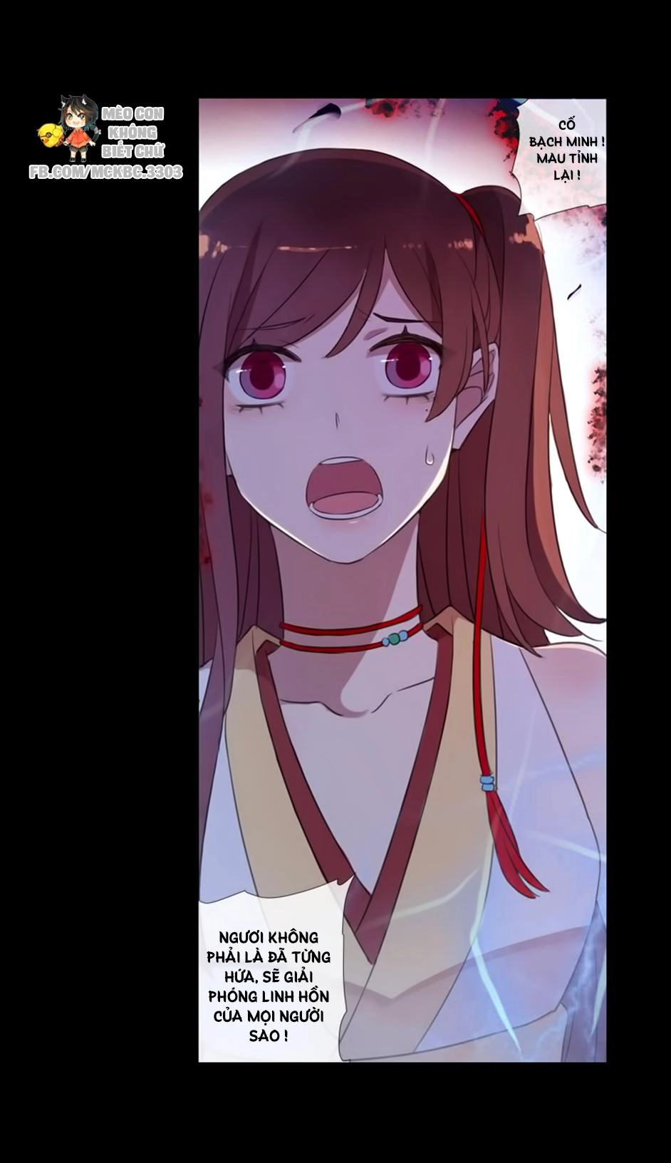 Bách Yêu Dị Văn Chapter 25 - 18