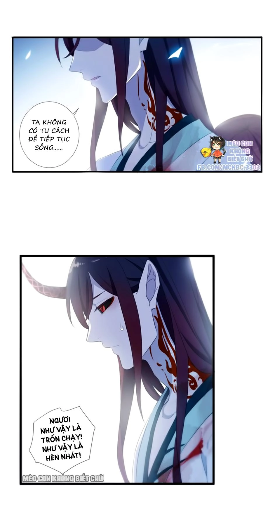 Bách Yêu Dị Văn Chapter 25 - 58