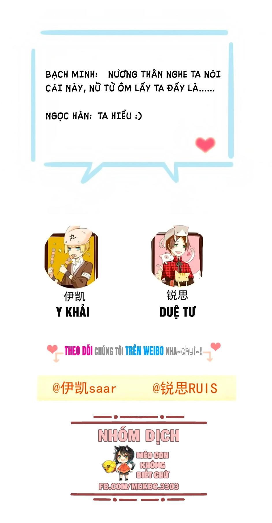 Bách Yêu Dị Văn Chapter 25 - 66