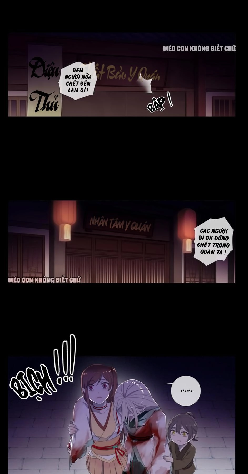 Bách Yêu Dị Văn Chapter 26 - 13