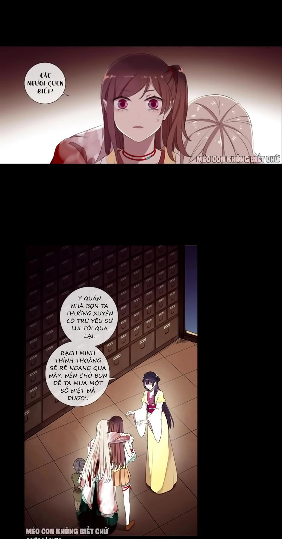 Bách Yêu Dị Văn Chapter 26 - 22