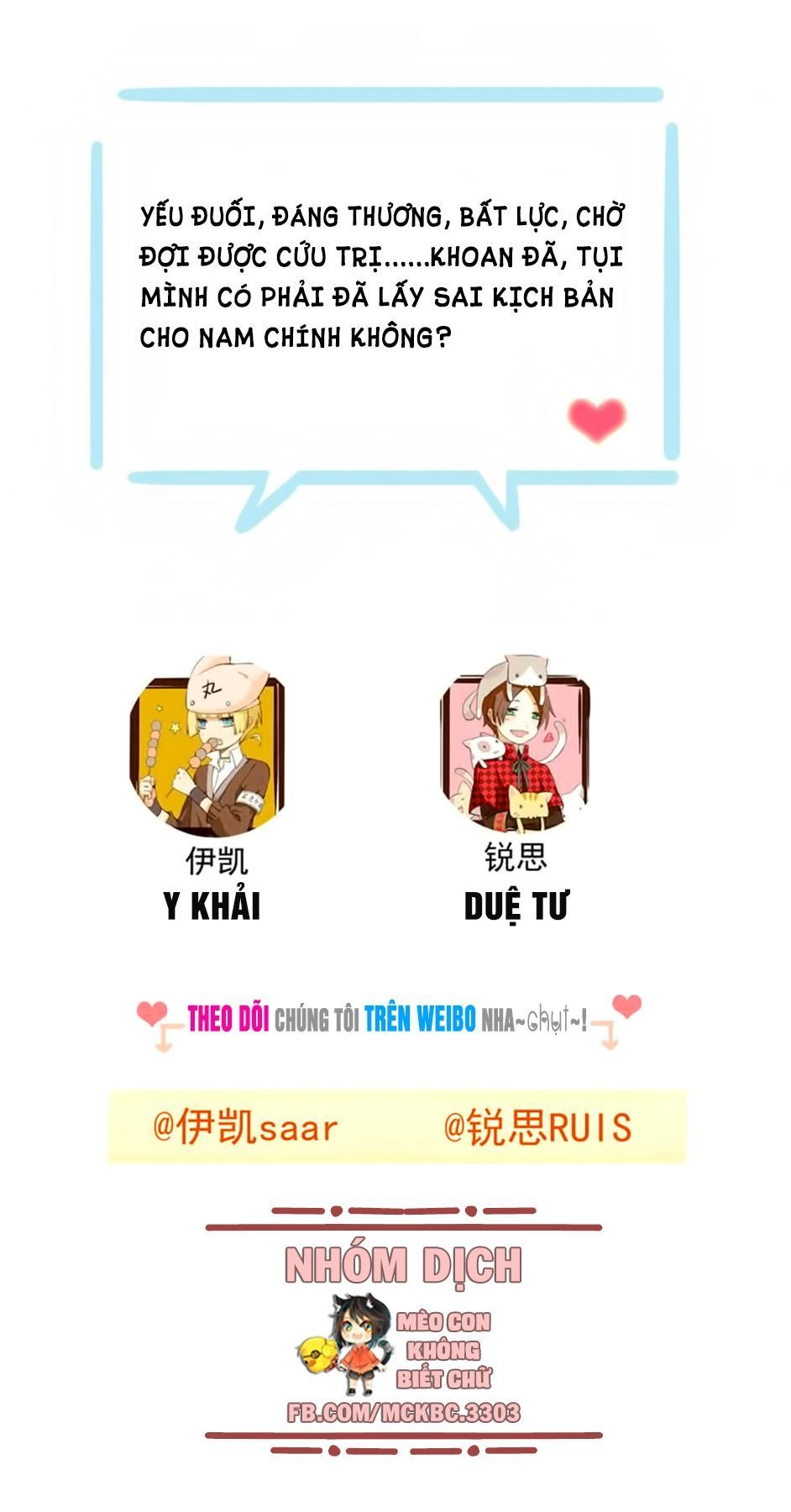 Bách Yêu Dị Văn Chapter 26 - 63