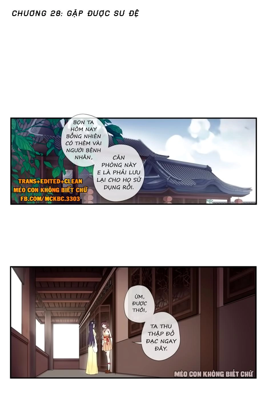 Bách Yêu Dị Văn Chapter 28 - 3