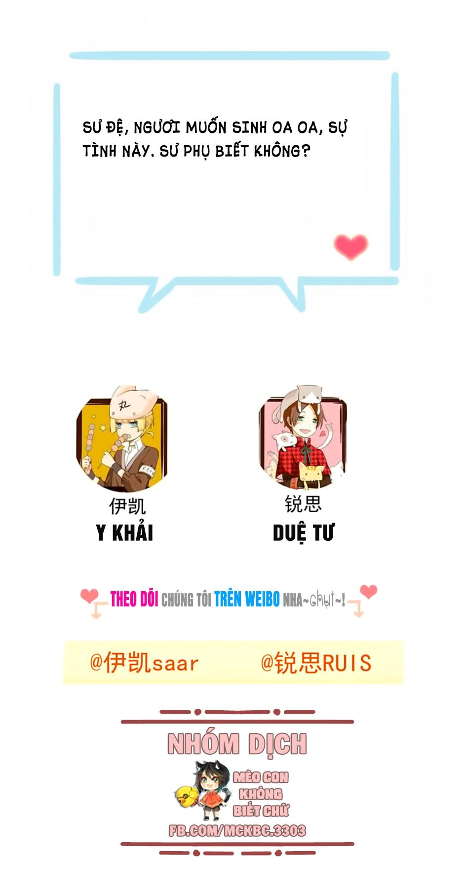 Bách Yêu Dị Văn Chapter 28 - 62