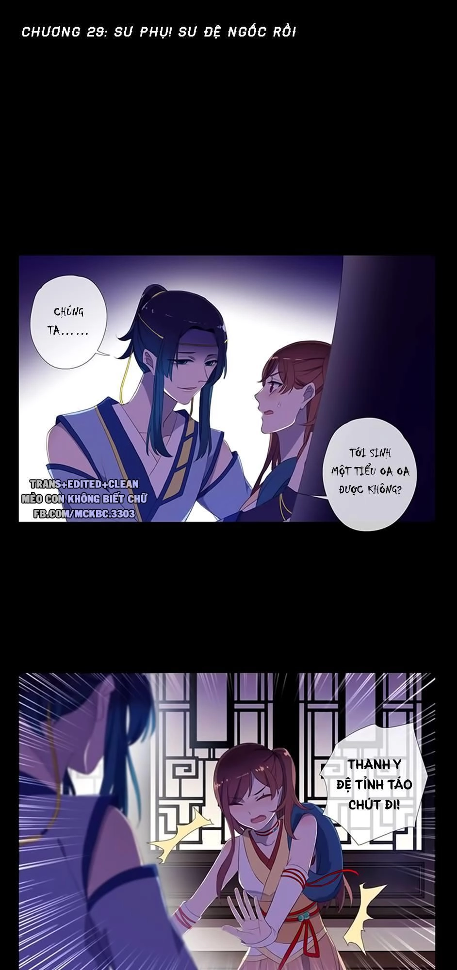 Bách Yêu Dị Văn Chapter 29 - 3