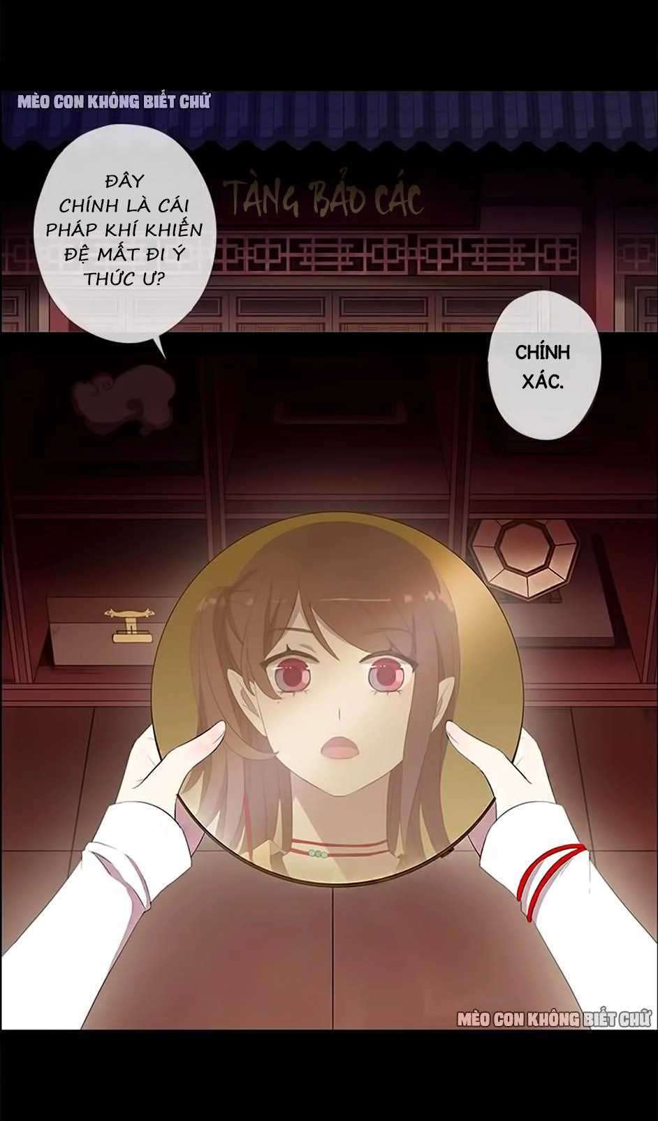 Bách Yêu Dị Văn Chapter 29 - 26