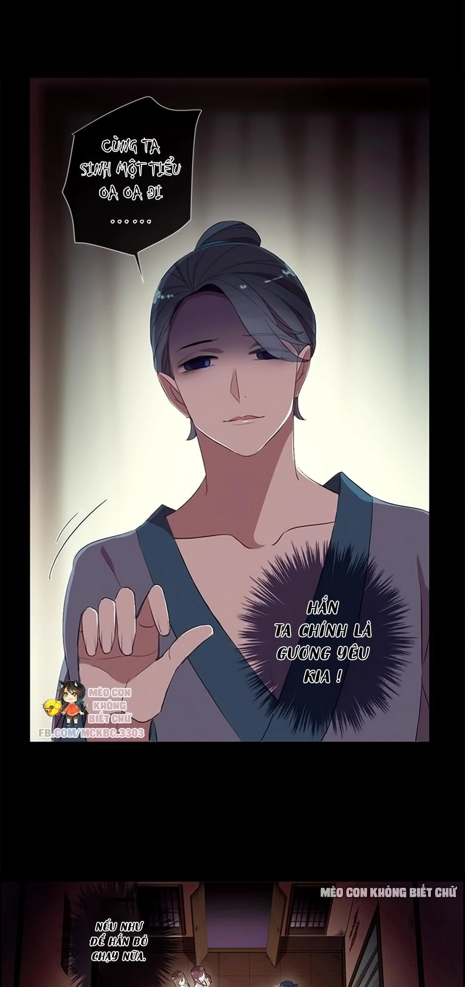 Bách Yêu Dị Văn Chapter 31 - 27