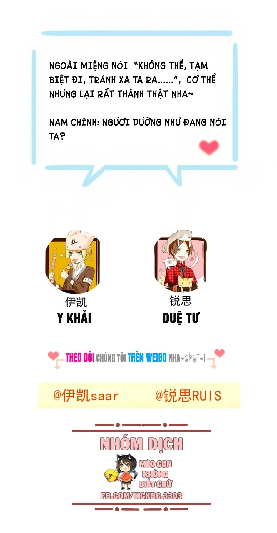 Bách Yêu Dị Văn Chapter 31 - 65