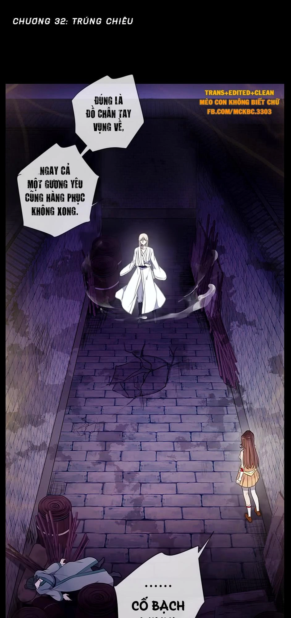 Bách Yêu Dị Văn Chapter 32 - 3