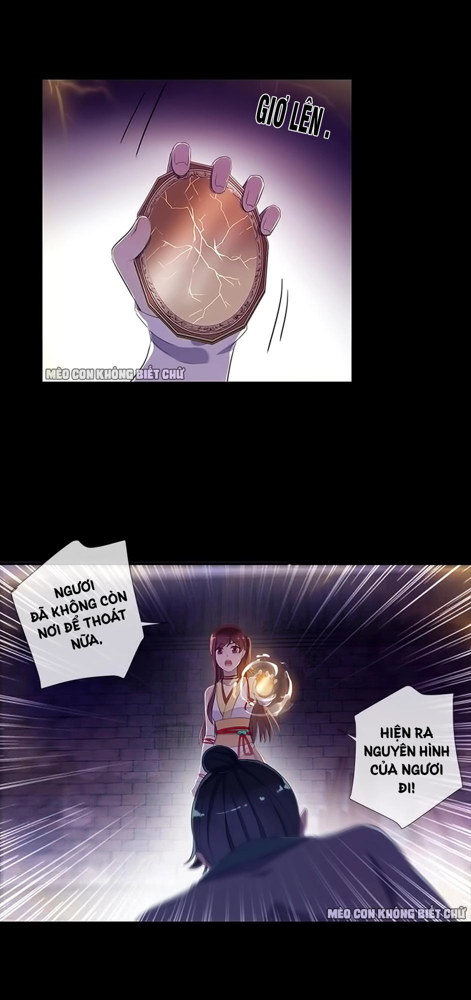 Bách Yêu Dị Văn Chapter 32 - 15