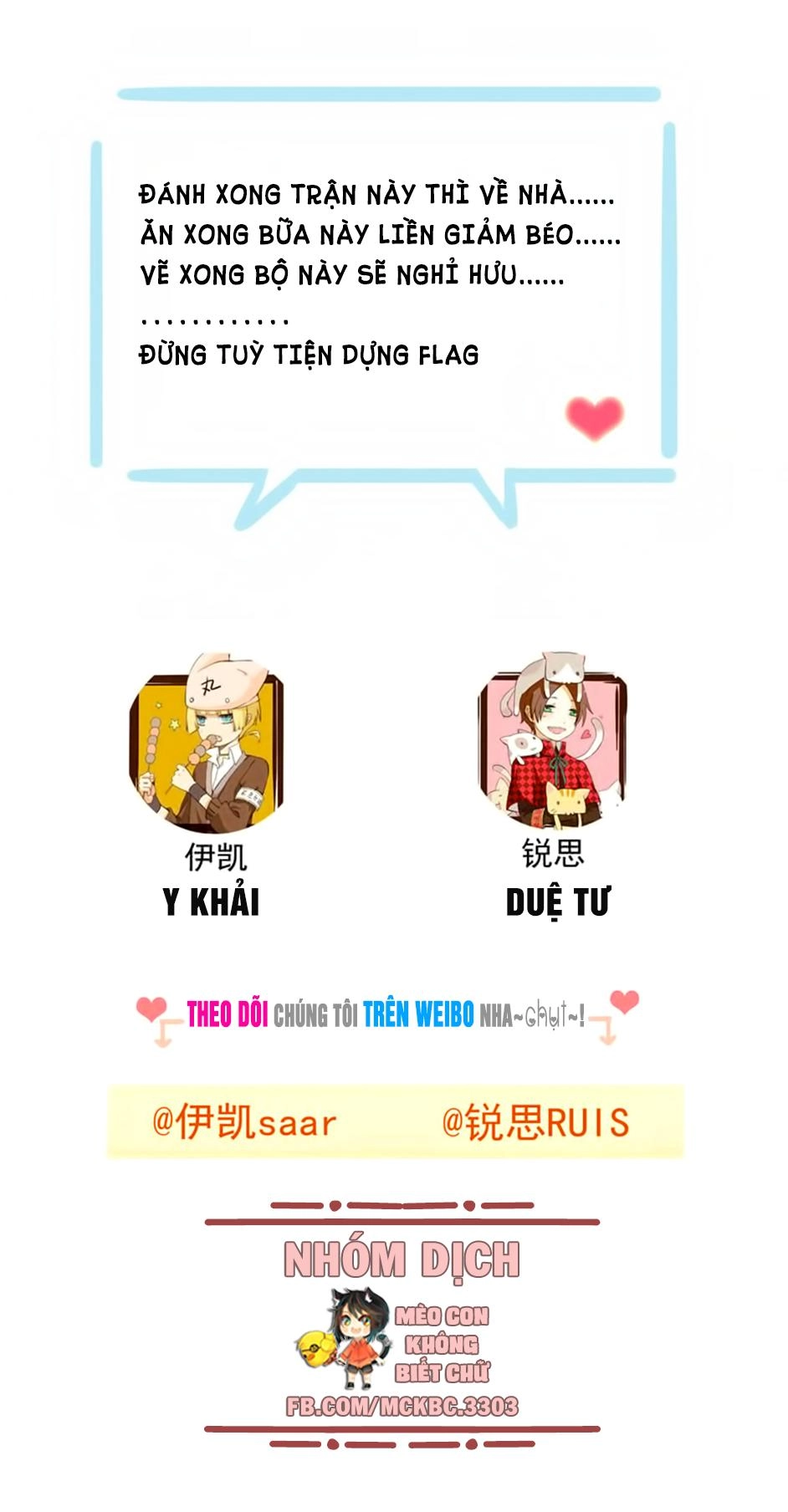 Bách Yêu Dị Văn Chapter 33 - 60