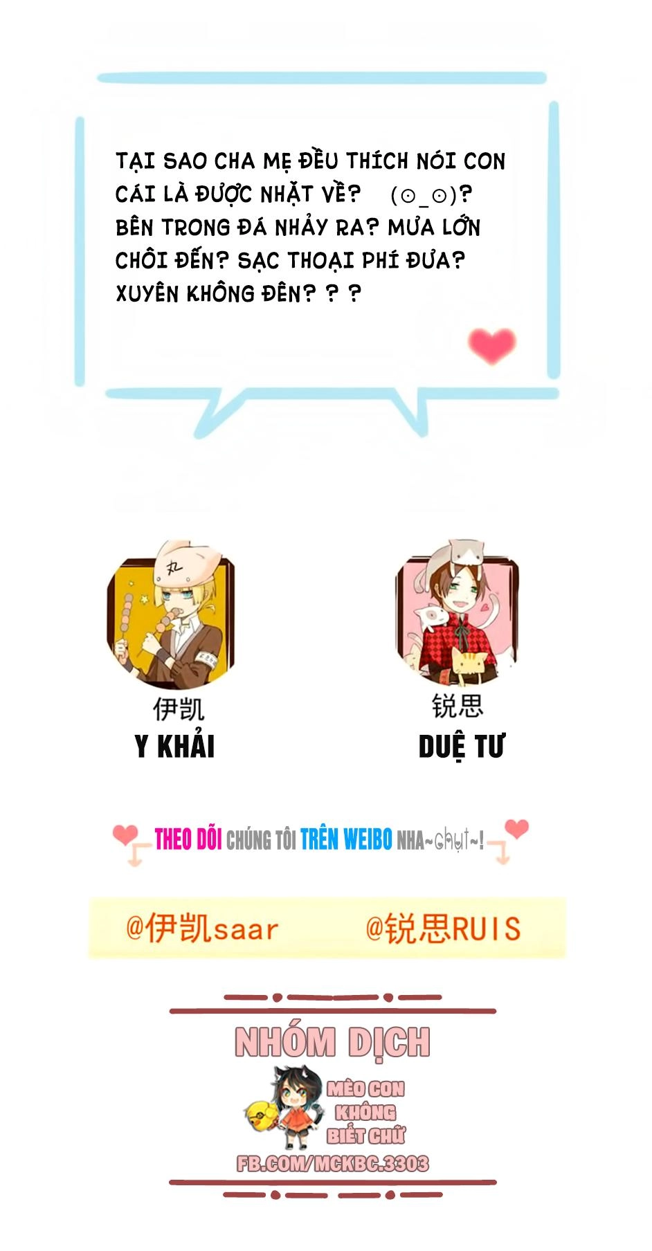 Bách Yêu Dị Văn Chapter 34 - 57