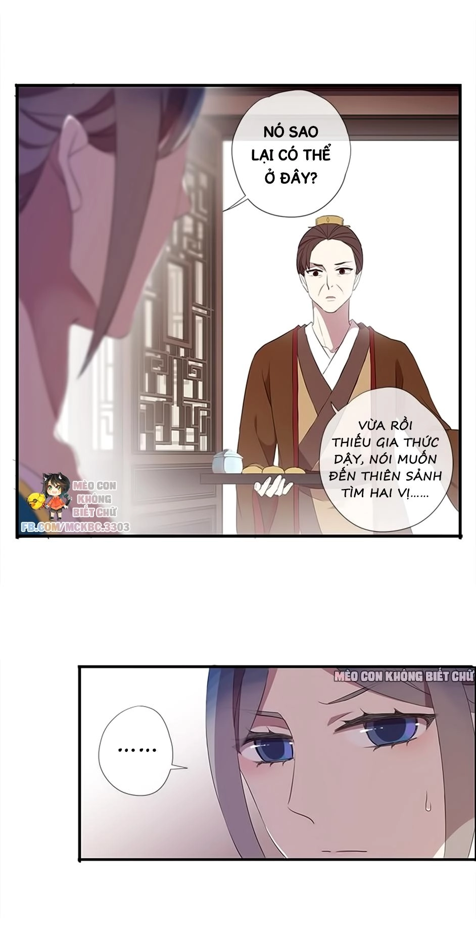 Bách Yêu Dị Văn Chapter 36 - 14