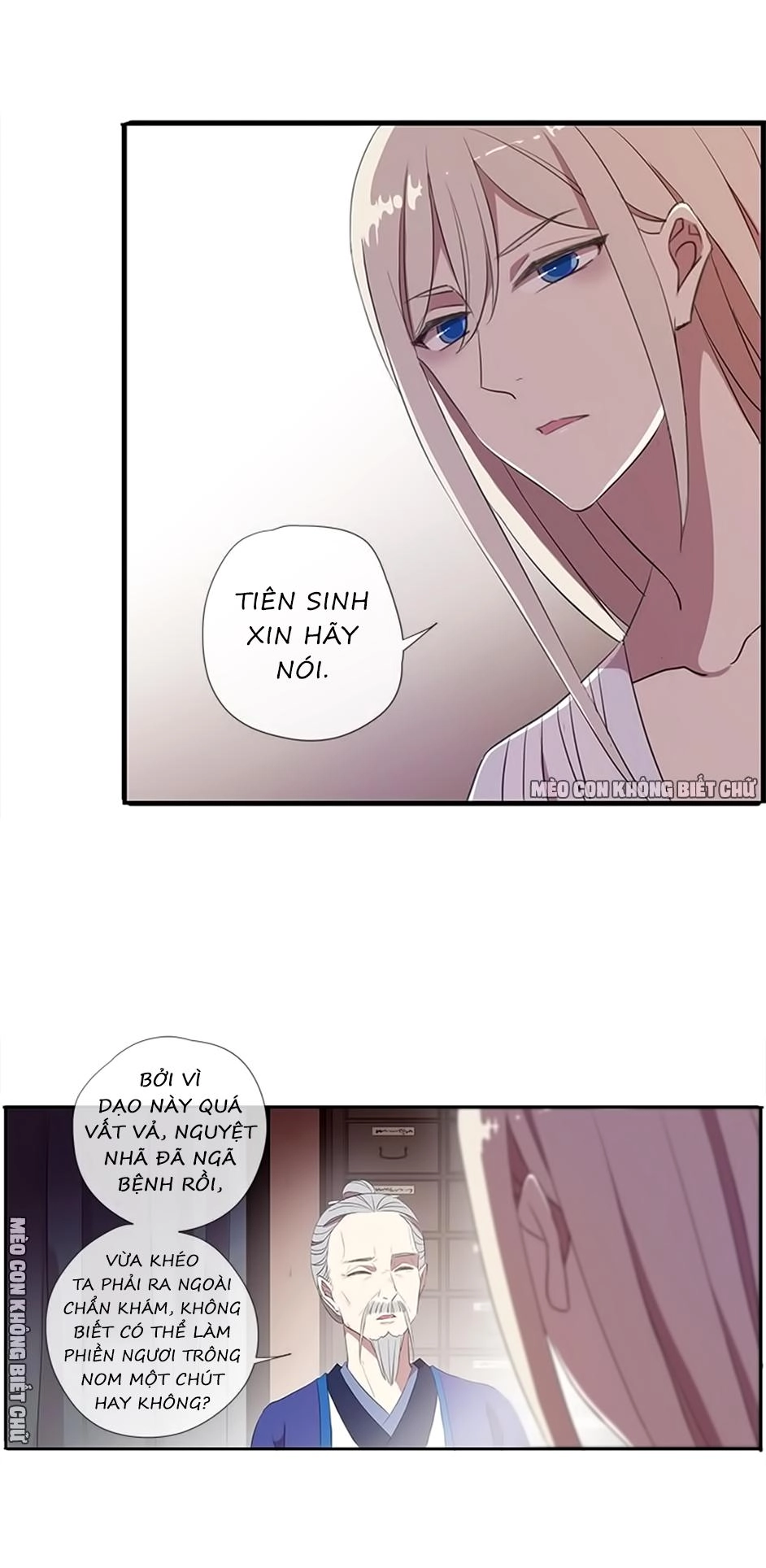 Bách Yêu Dị Văn Chapter 36 - 59