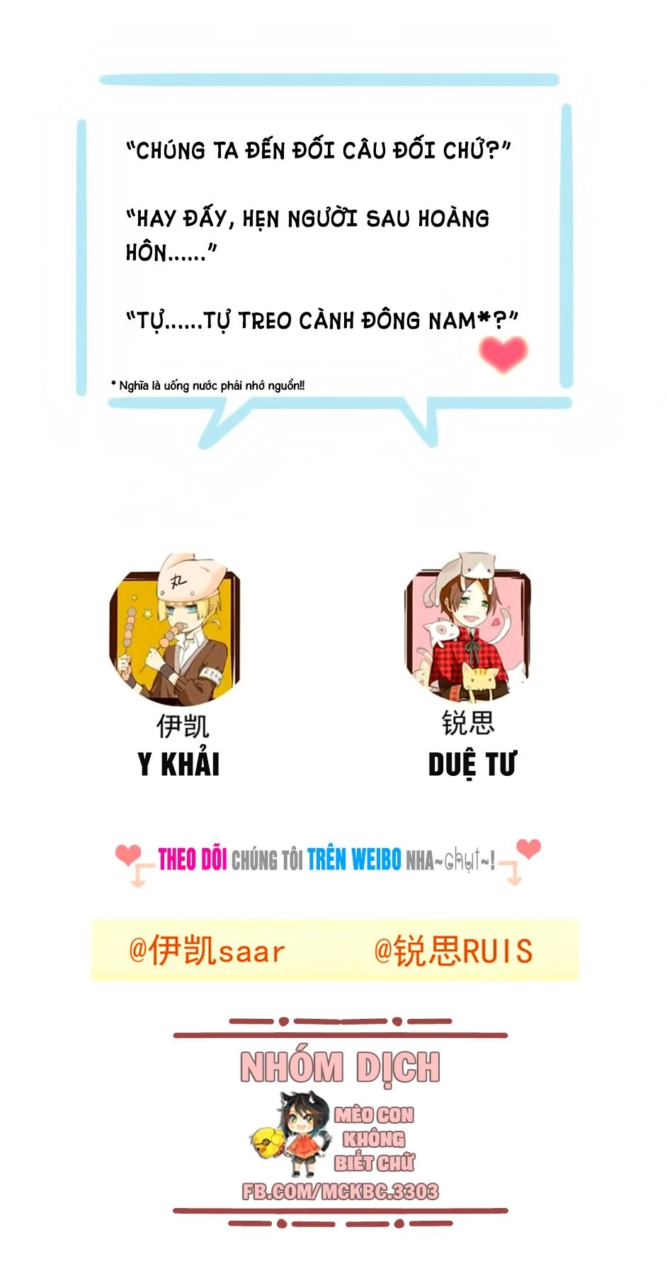 Bách Yêu Dị Văn Chapter 36 - 68