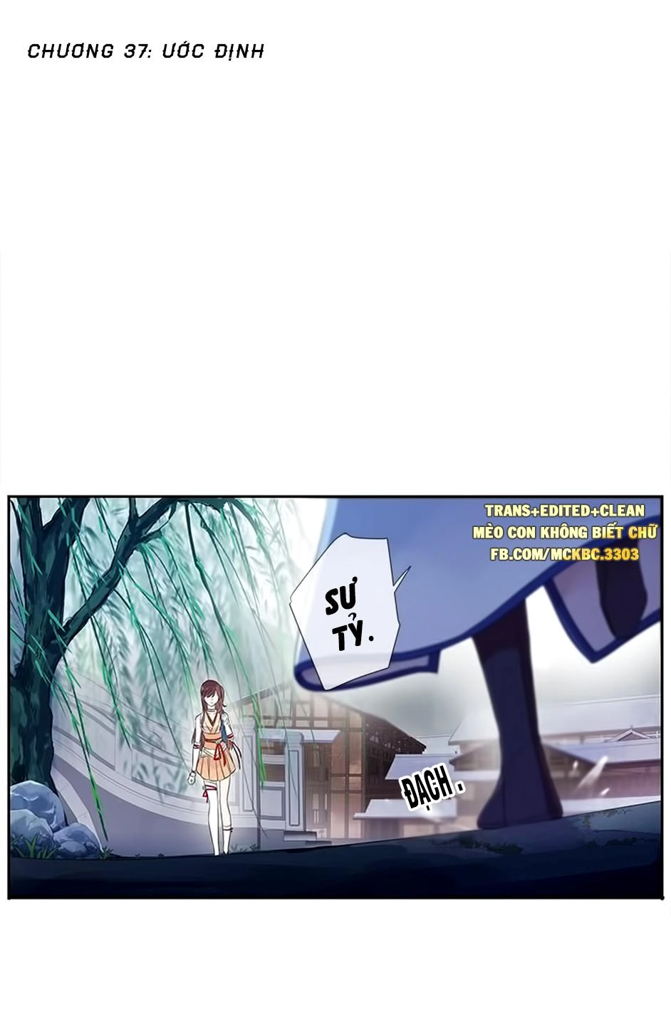 Bách Yêu Dị Văn Chapter 37 - 3