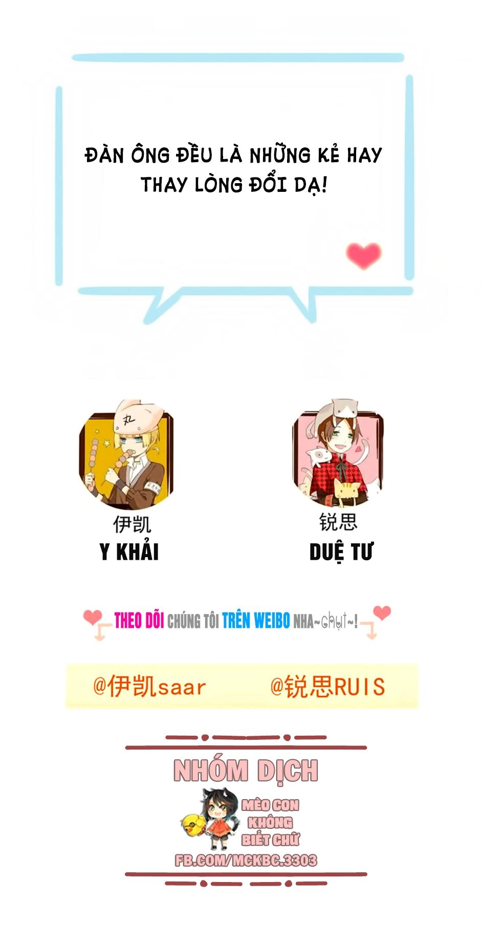 Bách Yêu Dị Văn Chapter 37 - 52