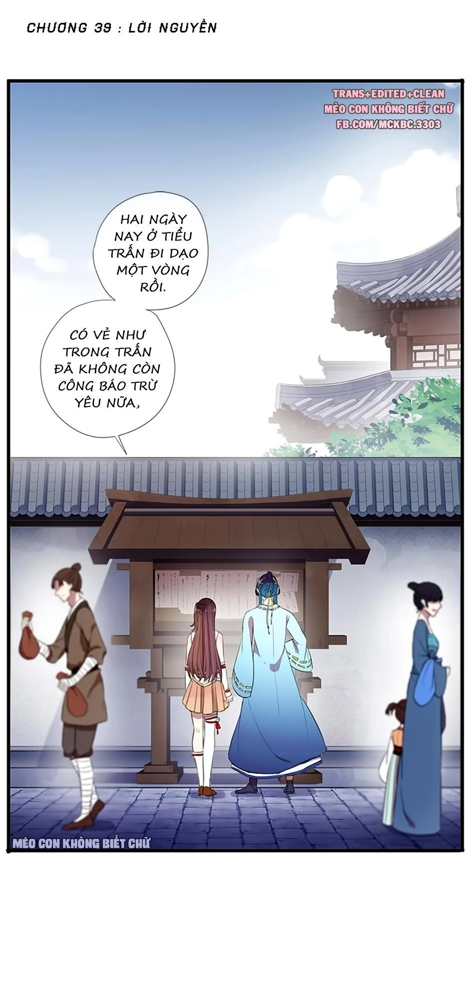 Bách Yêu Dị Văn Chapter 39 - 3