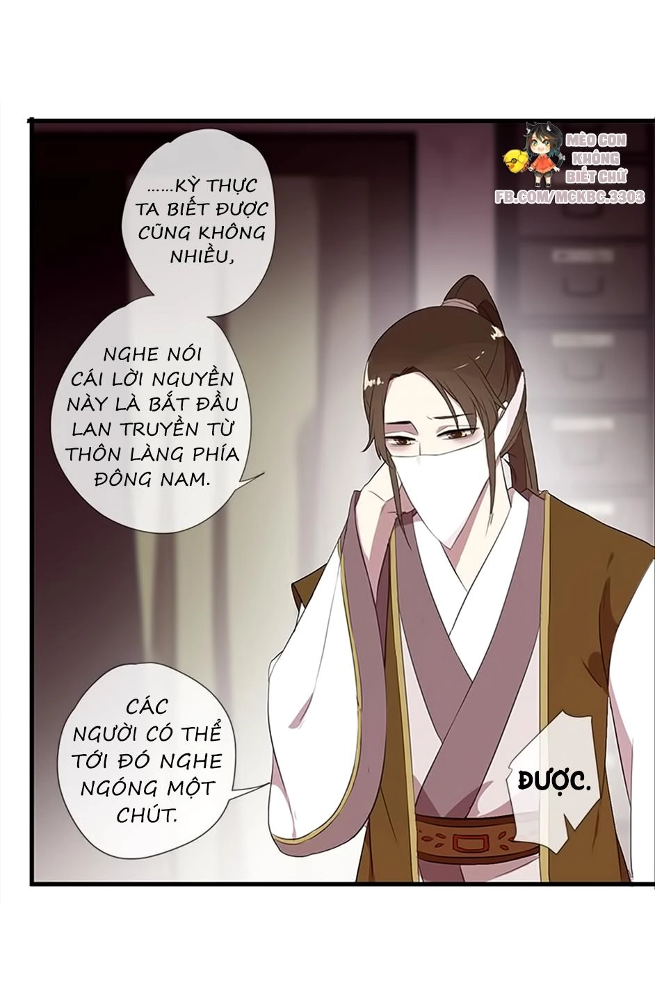 Bách Yêu Dị Văn Chapter 39 - 61