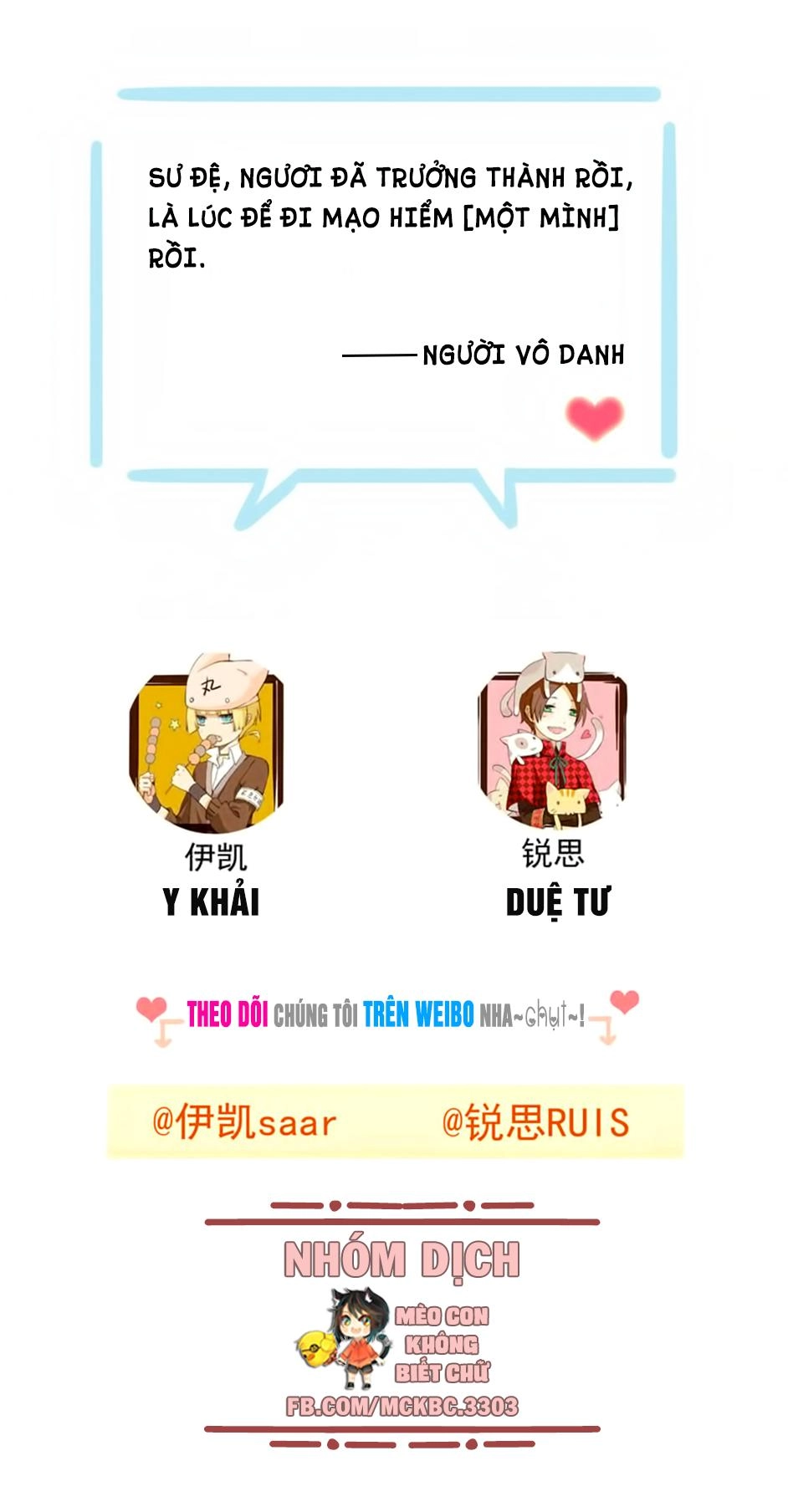 Bách Yêu Dị Văn Chapter 39 - 77