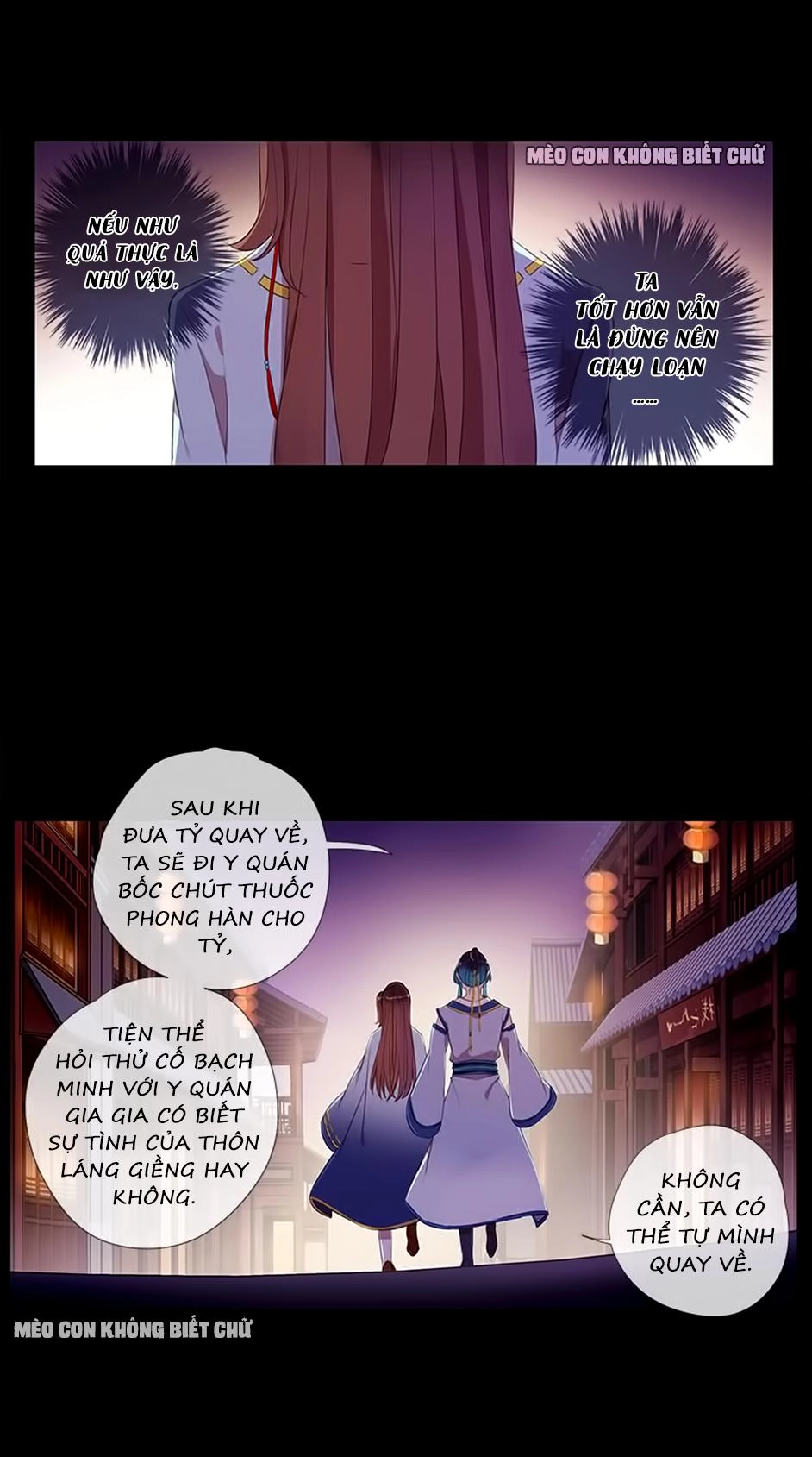 Bách Yêu Dị Văn Chapter 40 - 10