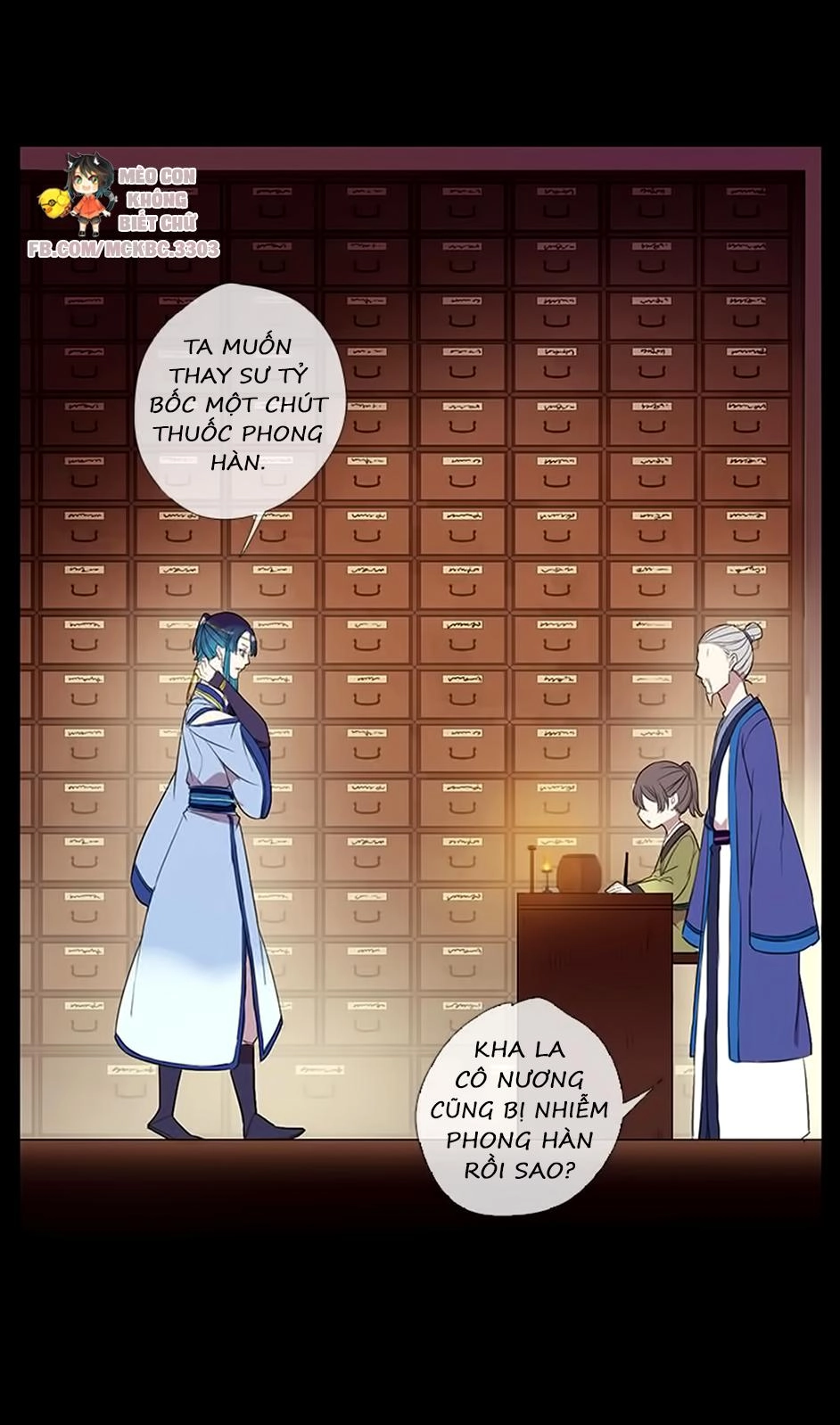 Bách Yêu Dị Văn Chapter 40 - 21