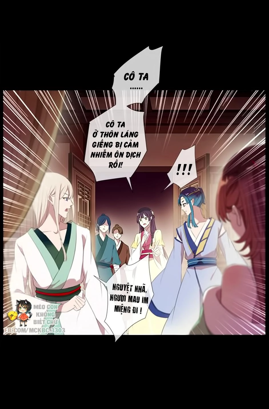 Bách Yêu Dị Văn Chapter 41 - 5