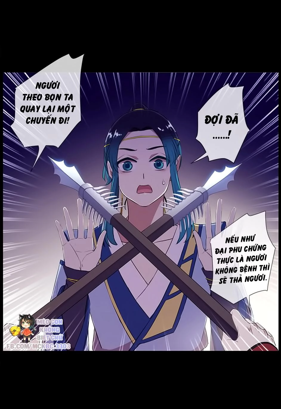 Bách Yêu Dị Văn Chapter 41 - 18