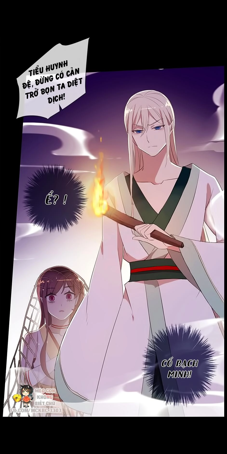 Bách Yêu Dị Văn Chapter 41 - 41