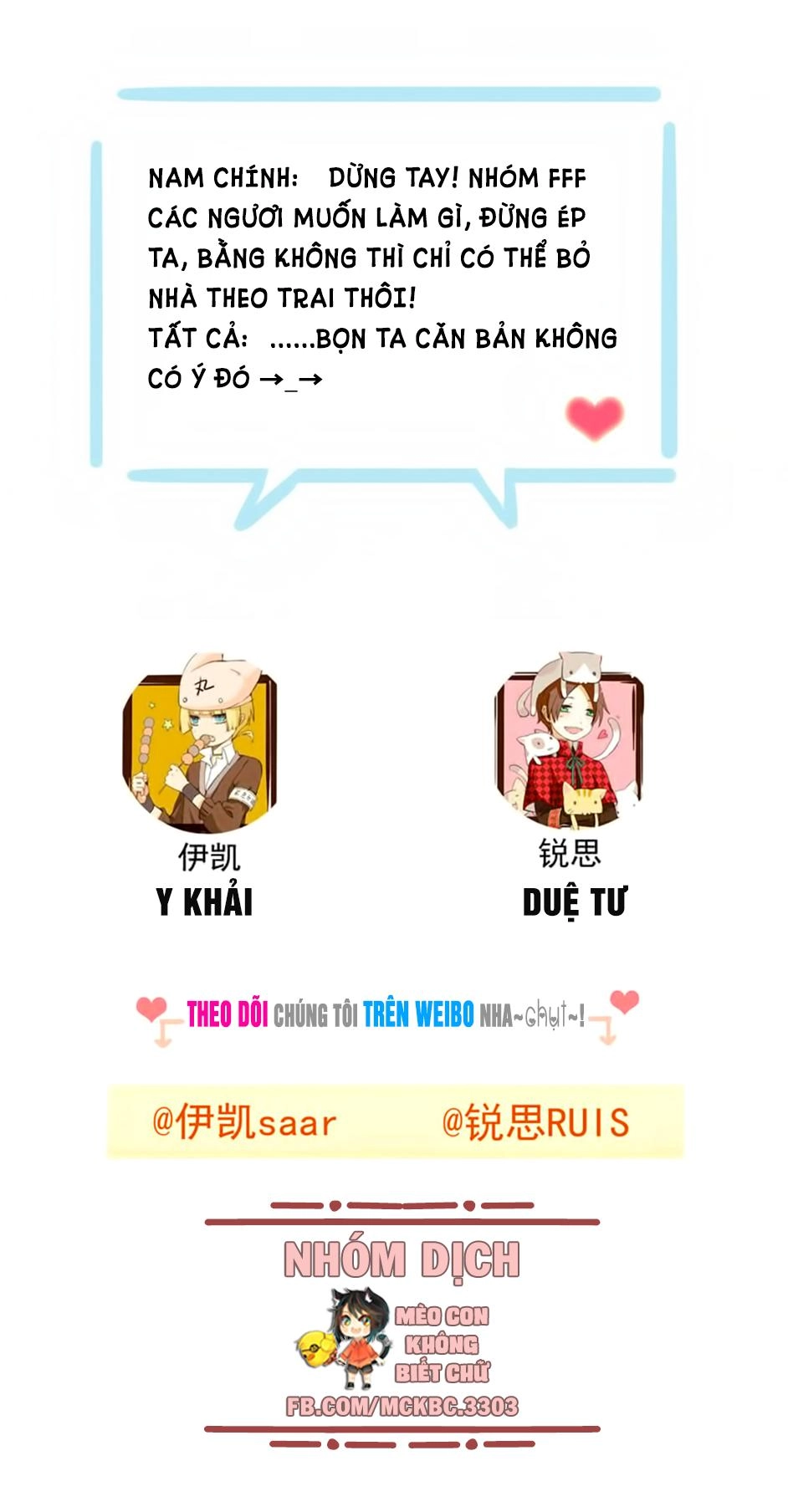 Bách Yêu Dị Văn Chapter 41 - 58