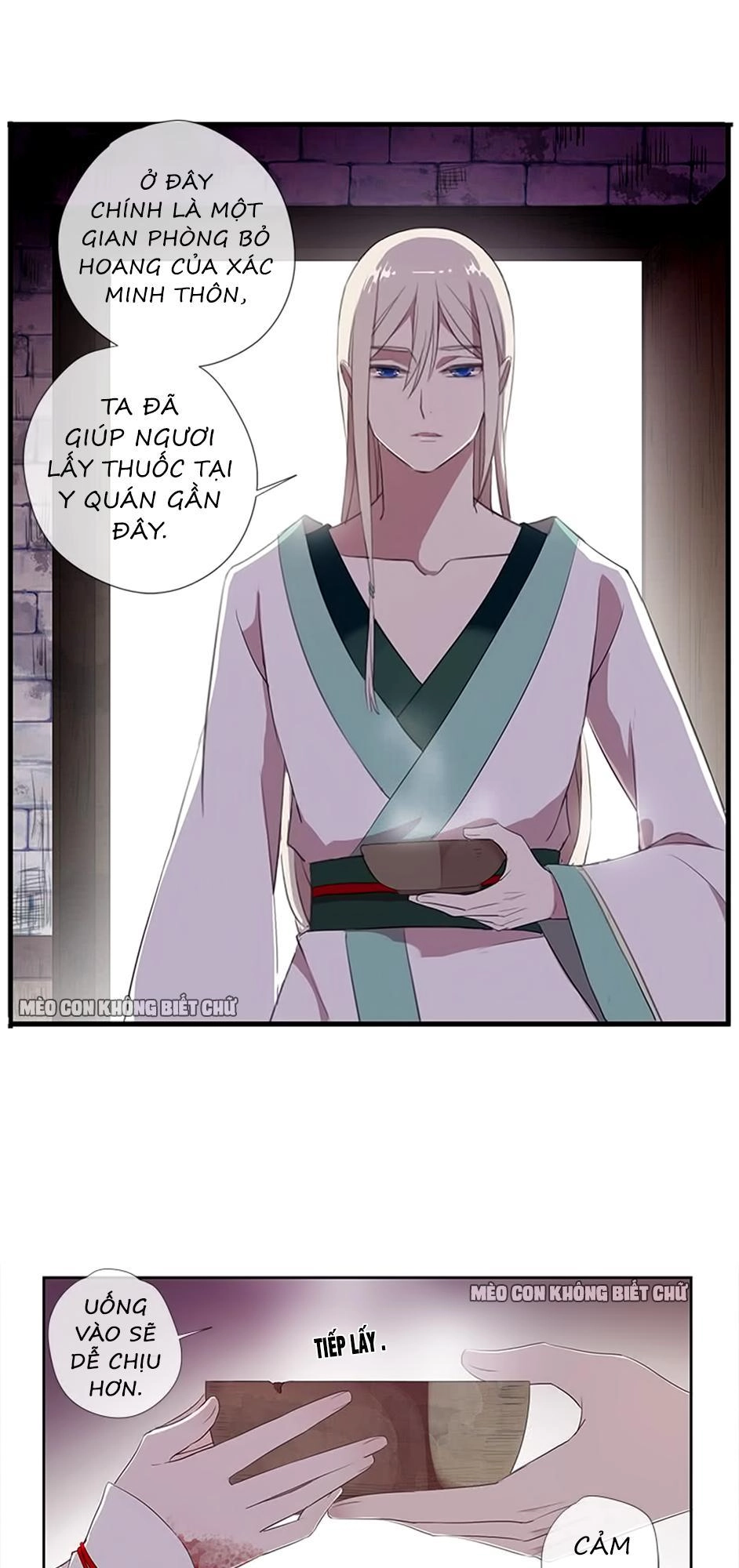 Bách Yêu Dị Văn Chapter 42 - 17