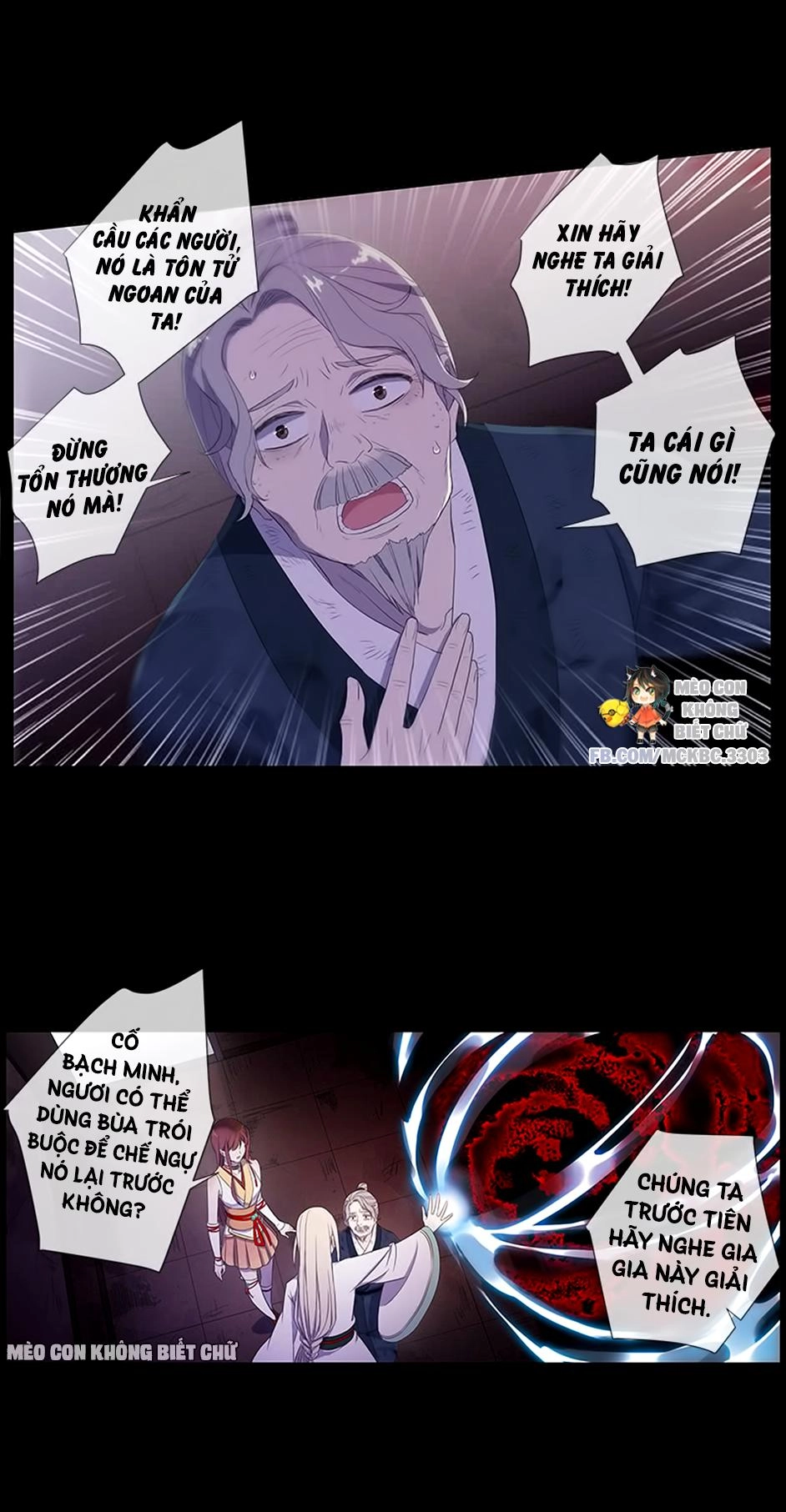 Bách Yêu Dị Văn Chapter 43 - 19