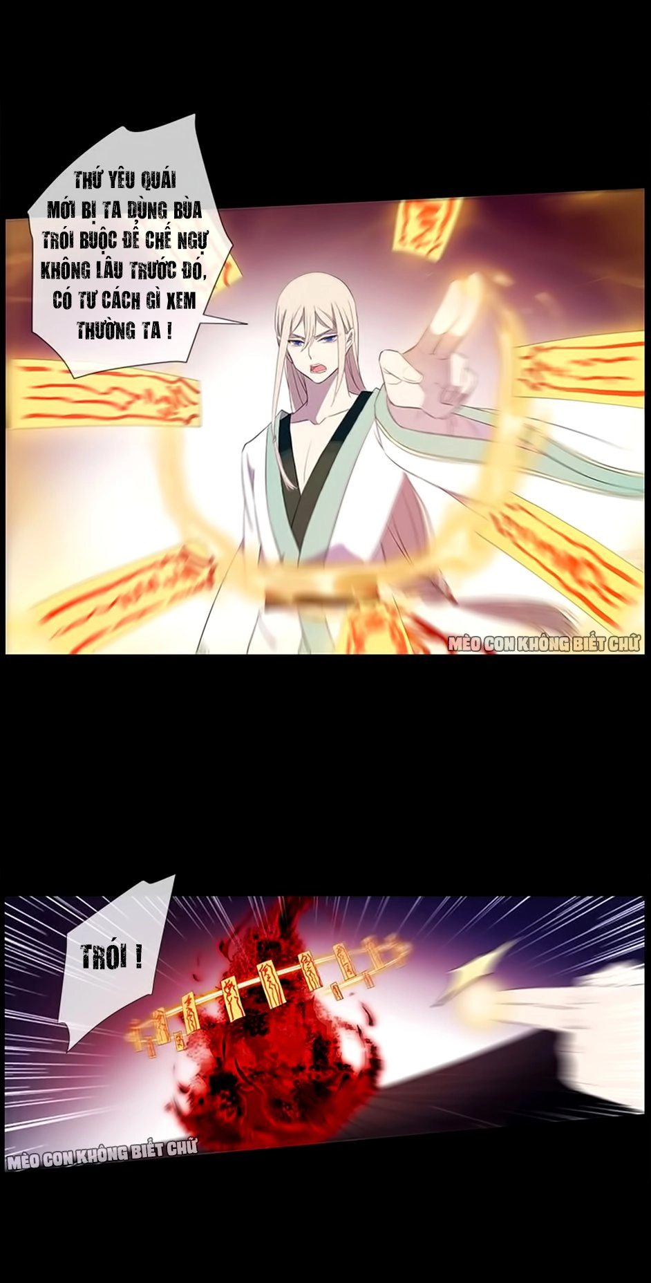 Bách Yêu Dị Văn Chapter 45 - 7