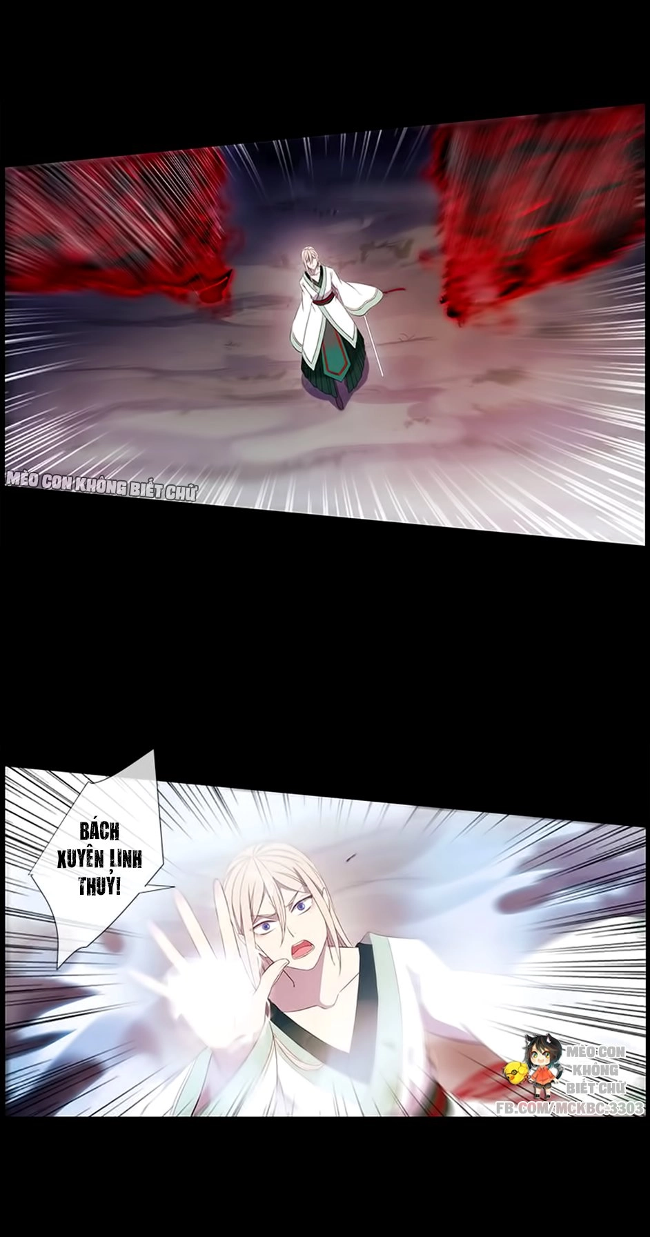 Bách Yêu Dị Văn Chapter 45 - 14