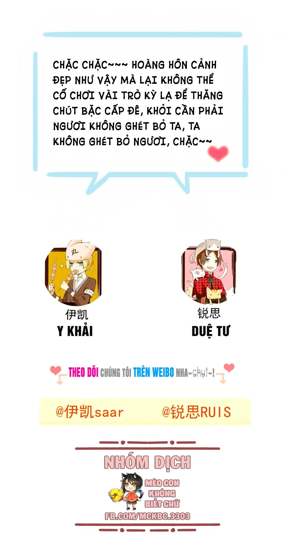 Bách Yêu Dị Văn Chapter 45 - 88