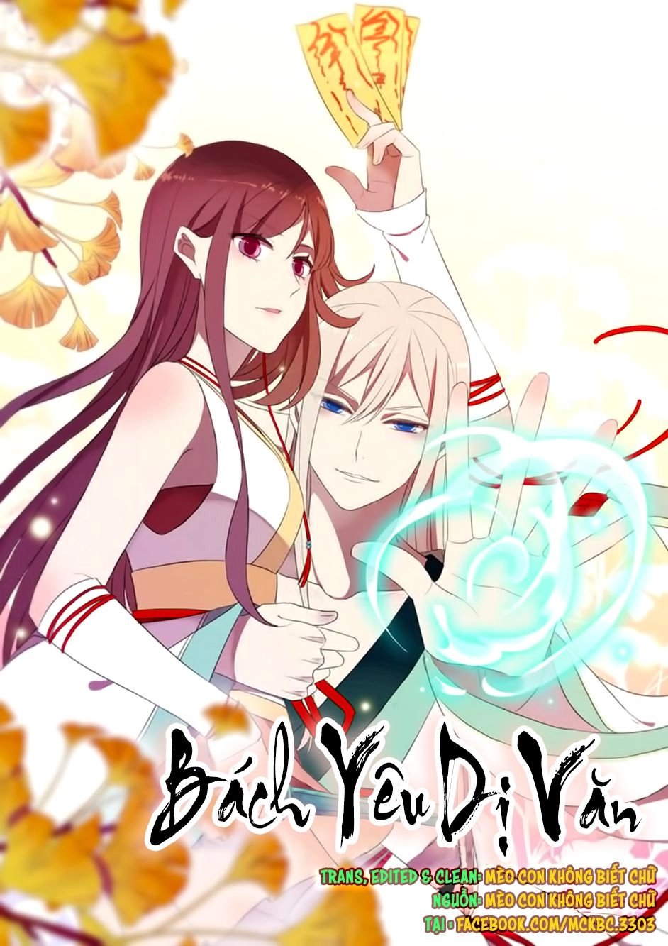 Bách Yêu Dị Văn Chapter 46 - 2